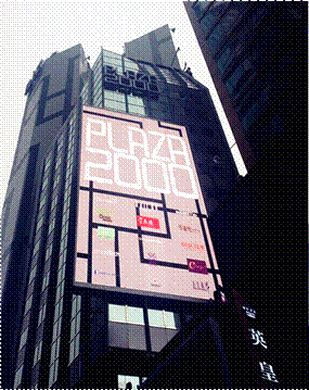 How to Be a Better "U"