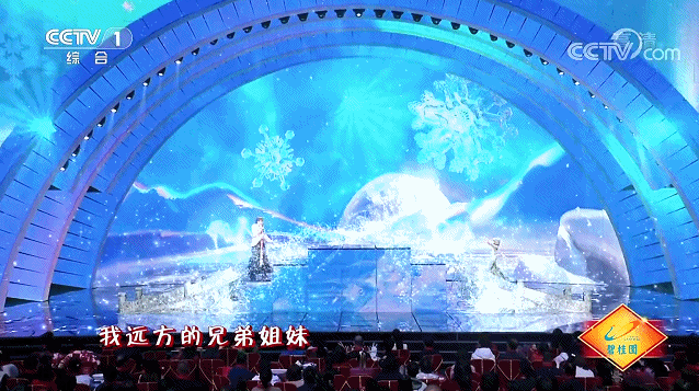 CCTV Lantern Festival Gala Impresses Audience with Unilumin Innovations