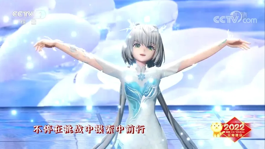 Unilumin Solutions Concept