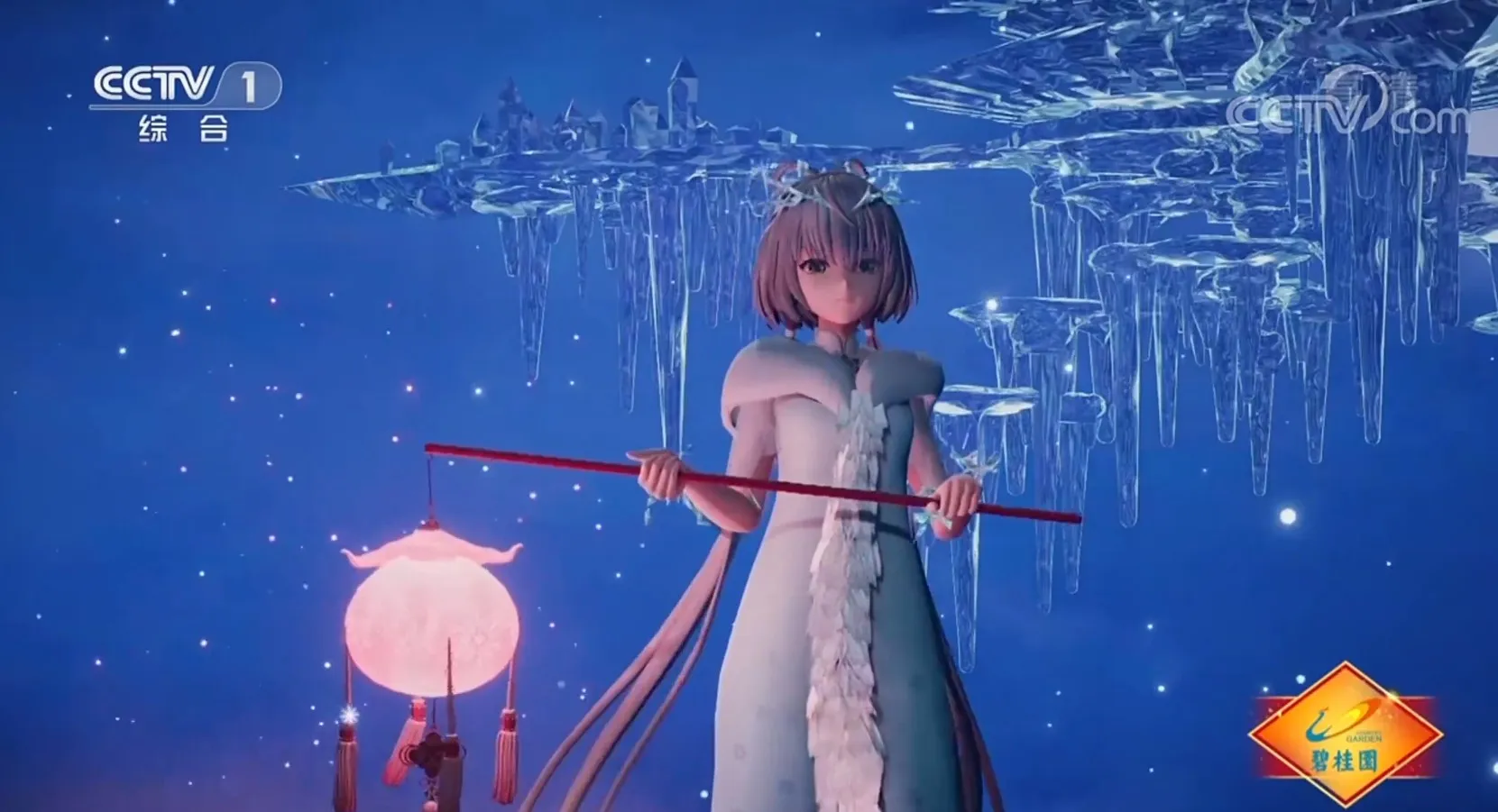 2022 CCTV Lantern Festival Gala