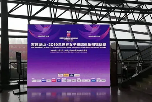 2019 FIVB Volleyball Women’s Club World Championship