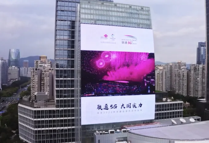 Shenzhen Media Group Building