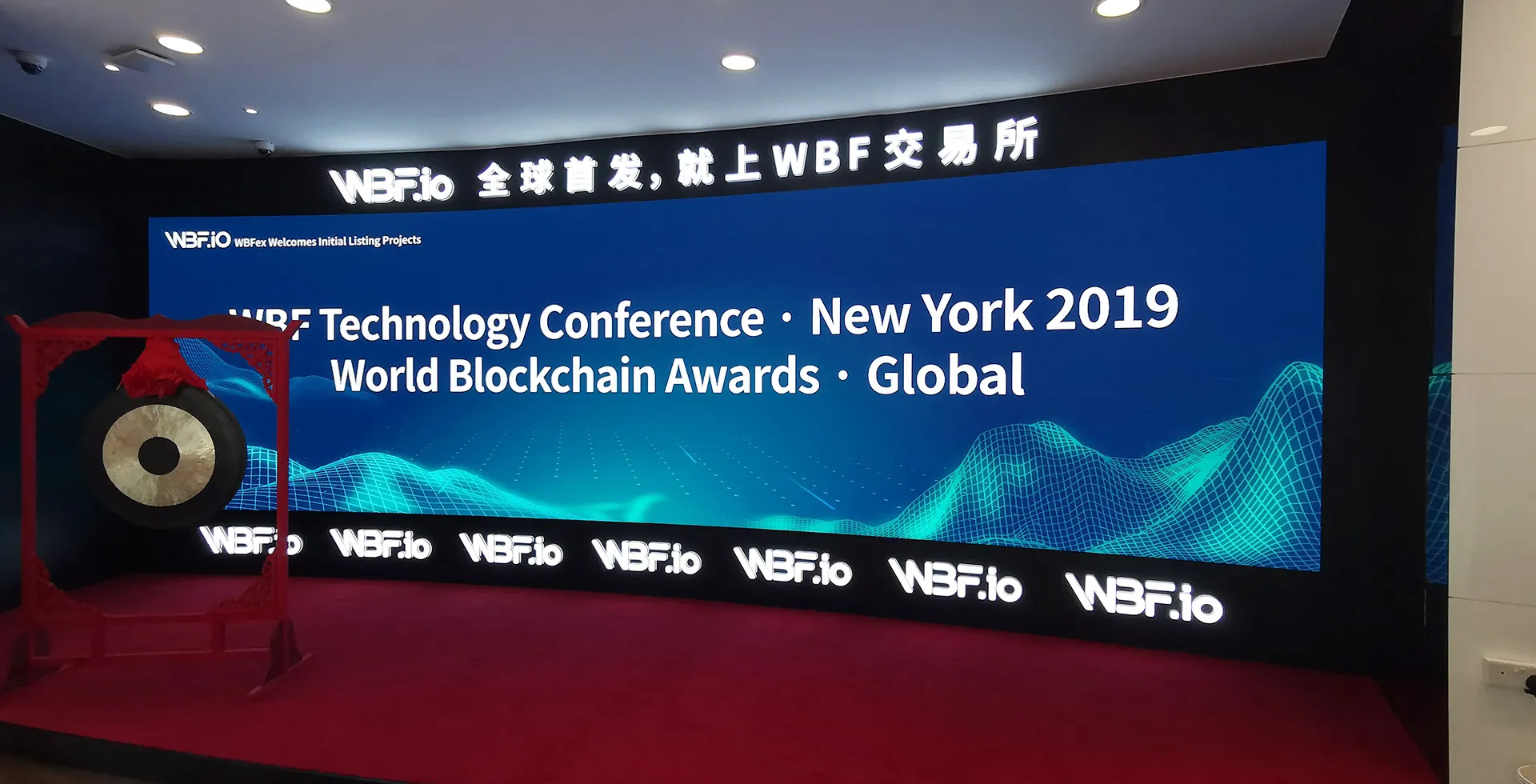 WBF STO Digital Currency Exchange Hall