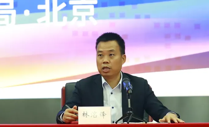 Dutch football league C