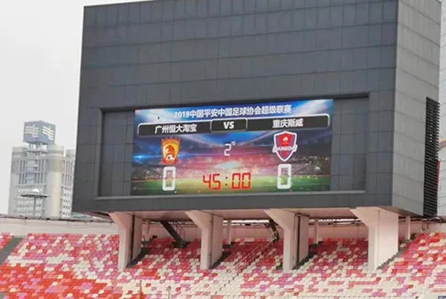 Guangzhou Tianhe Center