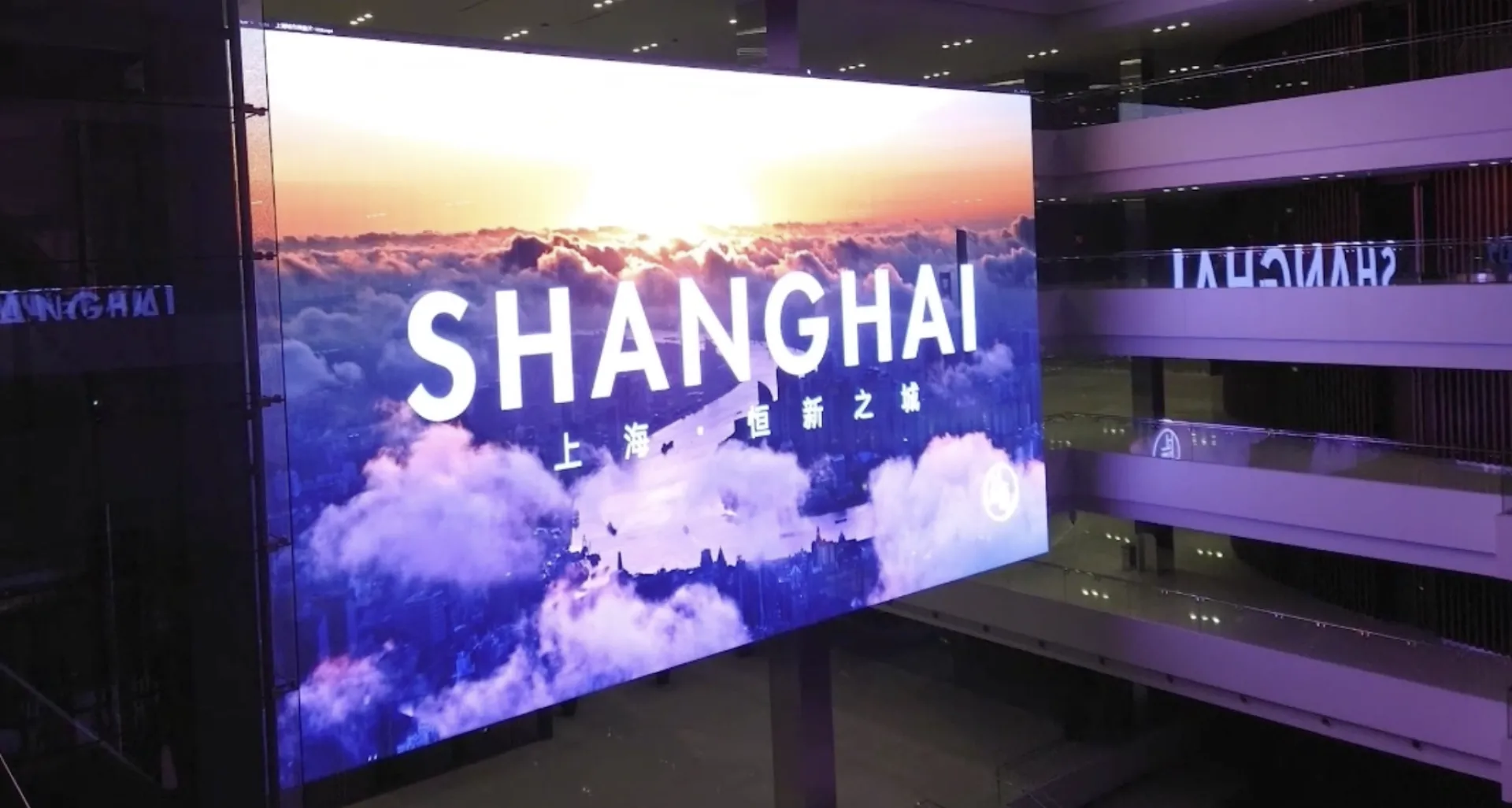 Shanghai World EXPO
