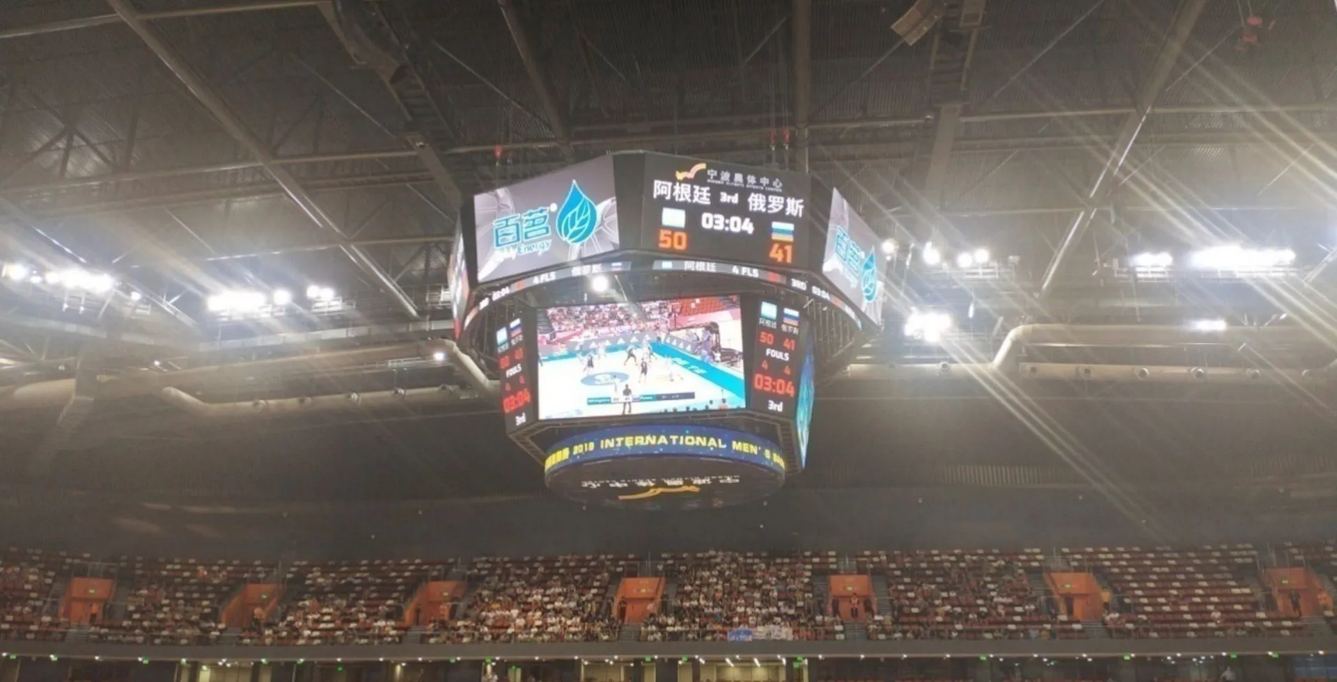 Ningbo Olympic Sports Center