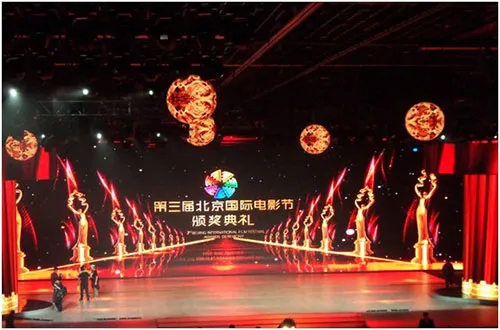 Unilumin LED Display Highlights Beijing Film Festival
