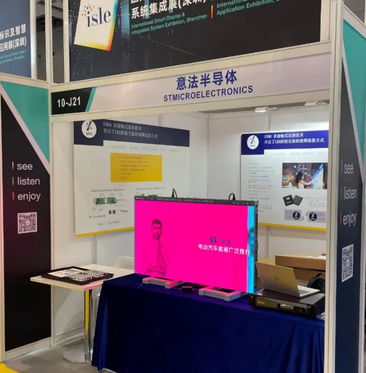 Unilumin and STMicroelectronics Jointly Develop the New Generation LED Display Products
