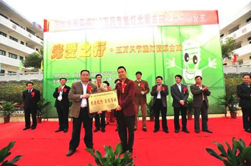 Unilumin attended the “Travel of light and love*1000000 energy-saving LED lamp donation” Activity