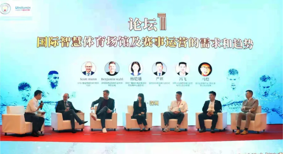 Unilumin Sports Officially Designated as the LED Display Strategic Partner of Premier League Manchester City Football Club