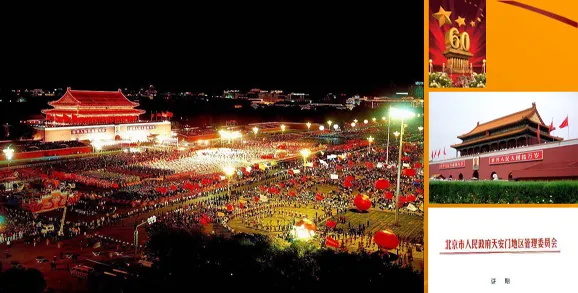 With Burdens and Glory -- Unilumin manufacturing LED Display for Tian’anmen square