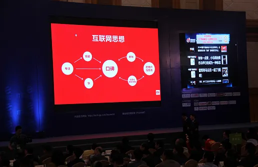Upad3 Rental LED Display at 2014 China IT Summit