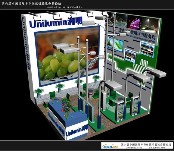 Unilumin will participate in the 6th China international exhibition on Solid State Lighting