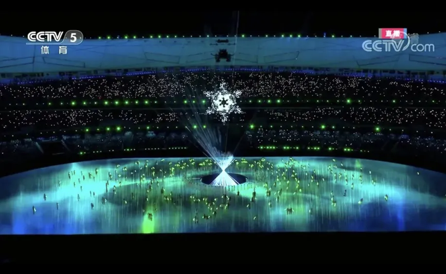 Unilumin Chairman's Speech at the National Electronic Information Summit Forum