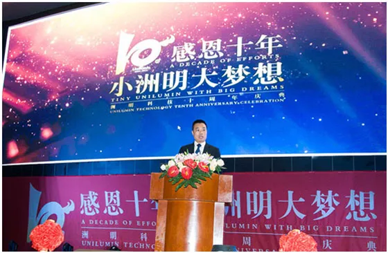 Reviewing Unilumin achievements in 2015