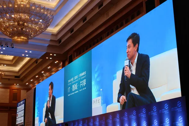 IT Summit Shenzhen_26th-27th March