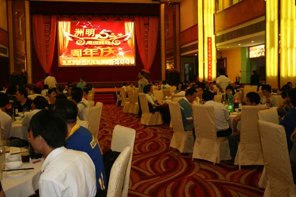 The 5th anniversary celebration of Unilumin