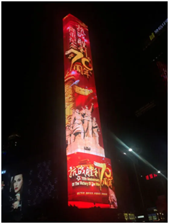 Reviewing Unilumin achievements in 2015