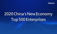 Unilumin Included in 2020 China Top 500 Enterprises of New Economy Together with Alibaba, Tencent and Huawei