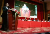 A Celebration of the Spring Festival of 2009 and A Meeting of Work Summarization of 2008