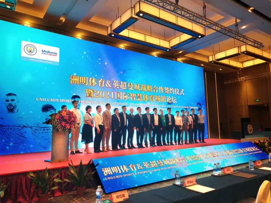 Unilumin Sports Officially Designated as the LED Display Strategic Partner of Premier League Manchester City Football Club