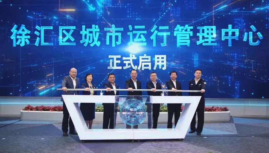 Unilumin’s NPP screen contributes to start the 3.0 era of Smart City “Unified Management in One Network” of Shanghai!