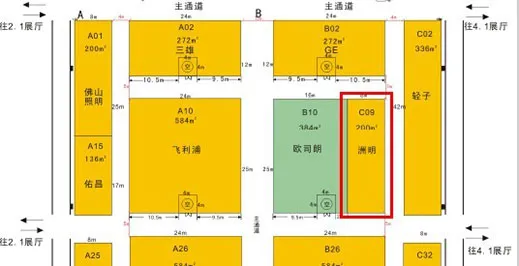 The 18th Guangzhou International Lighting Exhibition