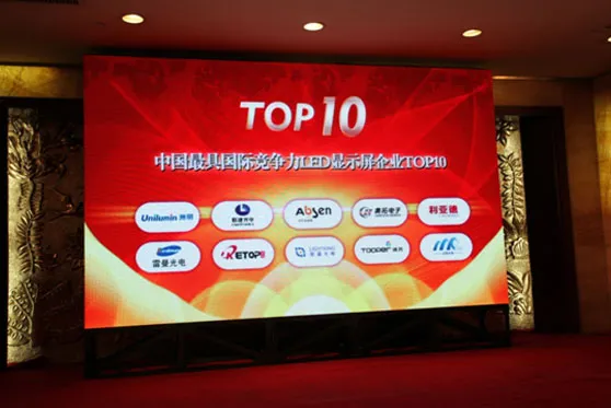 Unilumin Ranks No.1 in China Top Ten LED Enterprise Election
