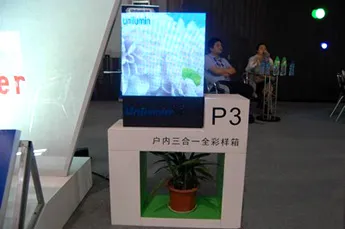 Unilumin attended InfoCommnbsp;Asia with latest LED products