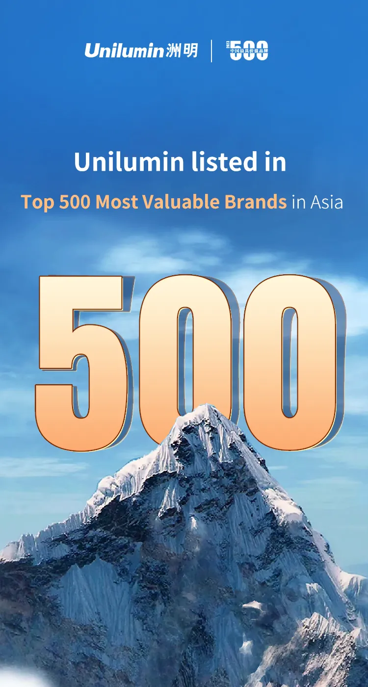 Unilumin listed in Top 500 Most Valuable Brands in Asia