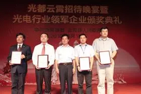 Unilumin won another award: The Leader in China LED Field