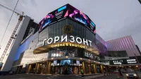 Unilumin Helps Creating a Landmark in Rostov Russia