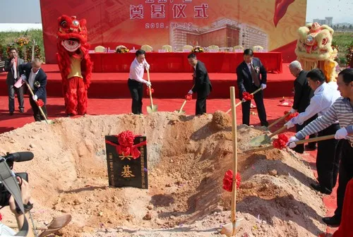 OPENING CEREMONY OF UNILUMIN’S NEW INDUSTRIAL PARK AND FOUNDATOIN STONE CELEBRATOIN WERE HELD IN PINGSHAN