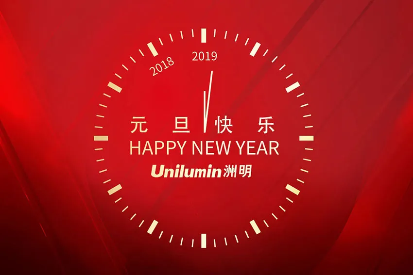 newyearchinsese3.jpg newyearchinsese3.jpg