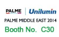 Unilumin is inviting you to Pamle Middle East Expo