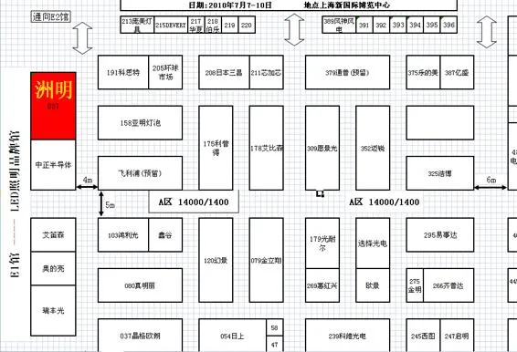 Unilumin will attend the 18th Shanghai International Advertising Technology Equipment Exhibition