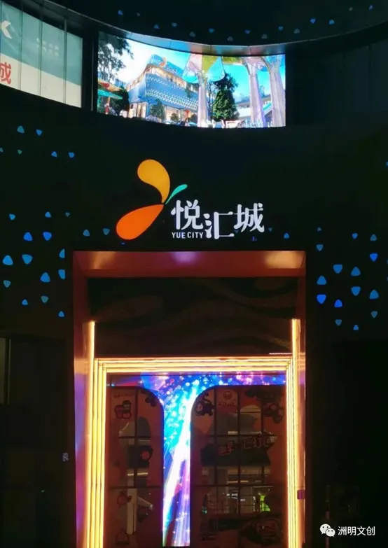 The born of another classic architecture! Unilumin’s 2400 sqm LED screen helps Yuehui City achieve an amazing change!