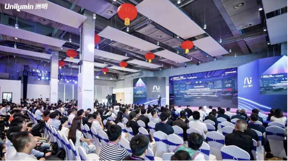 Unilumin Establishes Joint Venture, Achieving A Strategic Leap from "Display Hardware Supplier" to "AI Intelligent Service Application Provider"