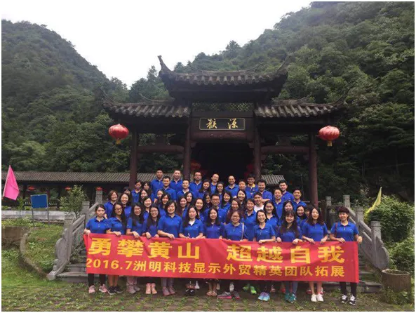 It was All Fun and No Work at Unilumin