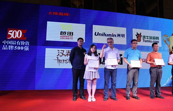 Unilumin Awarded Top 500 Most Valuable Brands in China