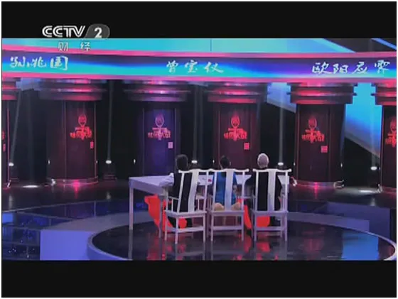 See you again at TV Studio