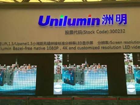18101739510.jpg Unilumin Chinese Style Shine at LED CHINA 2015