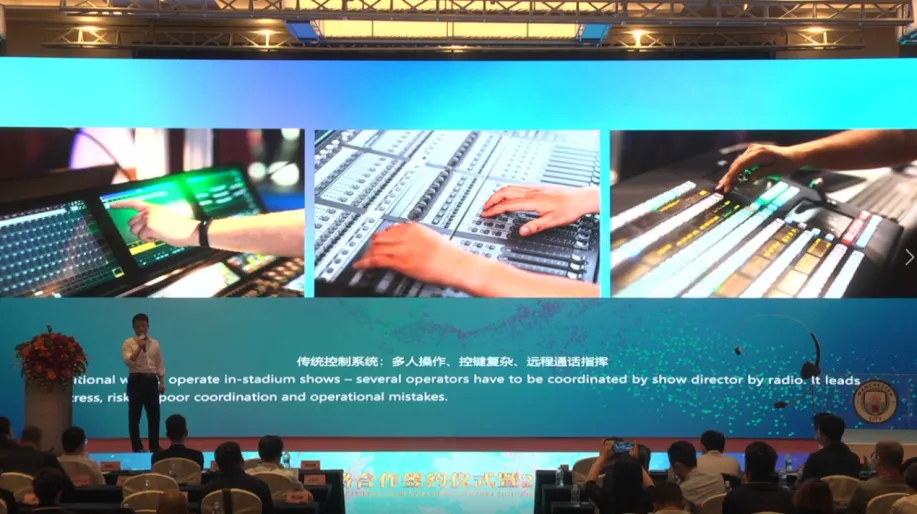 Unilumin Sports Officially Designated as the LED Display Strategic Partner of Premier League Manchester City Football Club