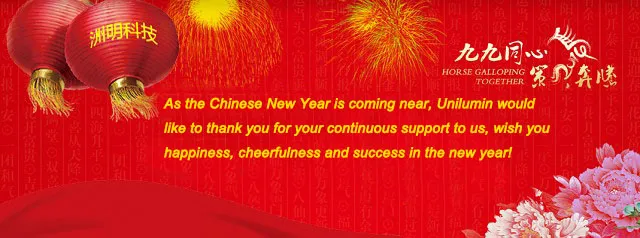 The Spring Festival Holiday Notice