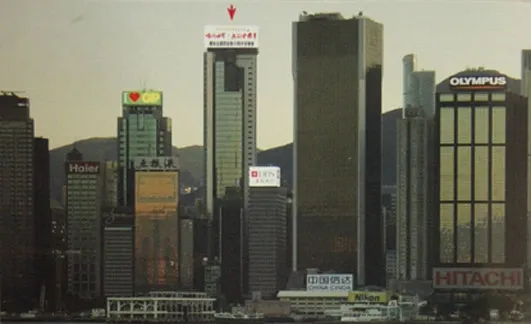 Unilumin LED Display Supports "Hello China, My Chinese Dream”concert in Hong Kong