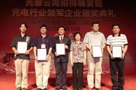 Unilumin won another award: The Leader in China LED Field