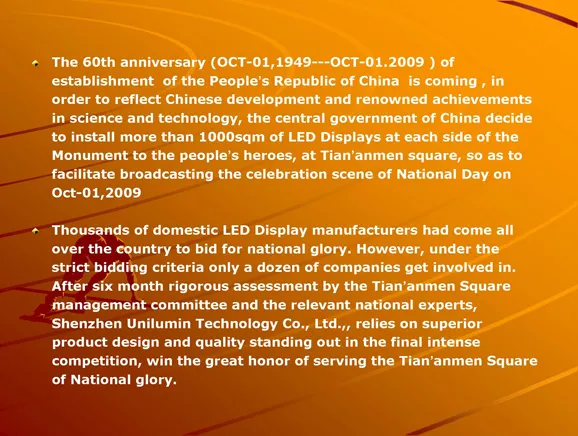 With Burdens and Glory -- Unilumin manufacturing LED Display for Tian’anmen square