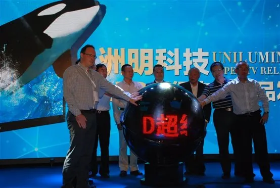 Global First 110 Inch Glasses-free 3D Super LED TV Unveiled in Shenzhen