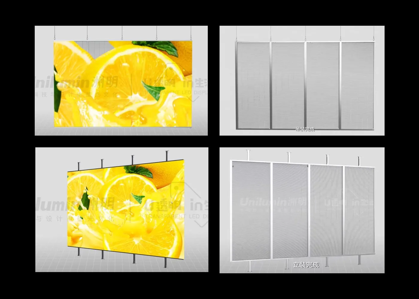 Diverse Installation Choices